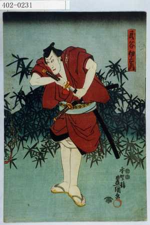 Unbetitelter japanischer Druck von Utagawa Toyokuni III, 歌川豊国〈3〉 (豊国〈3〉)