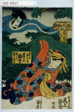 Japanese Print by Utagawa Kuniyoshi, 歌川国芳 (国芳)