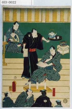 Utagawa Toyokuni III, 歌川豊国〈3〉 (豊国〈3〉)による浮世絵「「桜田左交」」