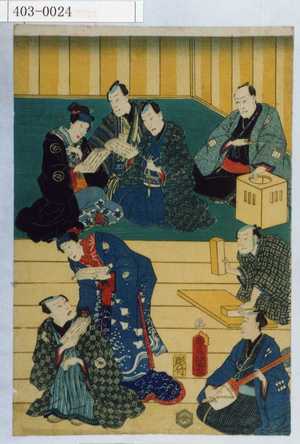 Utagawa Toyokuni III, 歌川豊国〈3〉 (豊国〈3〉)による浮世絵「−」