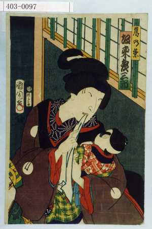 Toyohara Kunichika: 「葛の葉 坂東彦三郎」 - Waseda University Theatre Museum