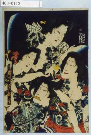 Toyohara Kunichika: − - Waseda University Theatre Museum