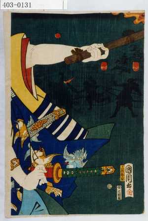 Toyohara Kunichika: − - Waseda University Theatre Museum