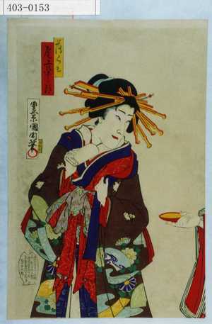 Toyohara Kunichika: 「薄くも 尾上栄三郎」 - Waseda University Theatre Museum