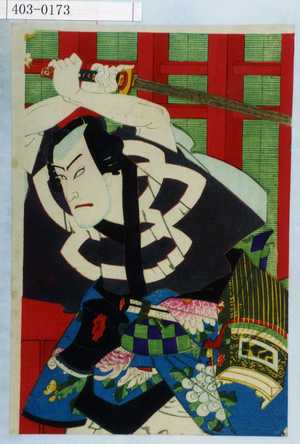 Toyohara Kunichika: − - Waseda University Theatre Museum