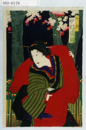 Toyohara Kunichika: 「仲居 中村福助」 - Waseda University Theatre Museum