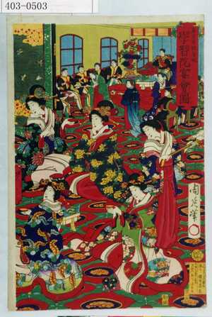 Toyohara Chikanobu: - Waseda University Theatre Museum