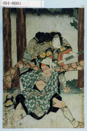 Utagawa Toyokuni I: - Waseda University Theatre Museum