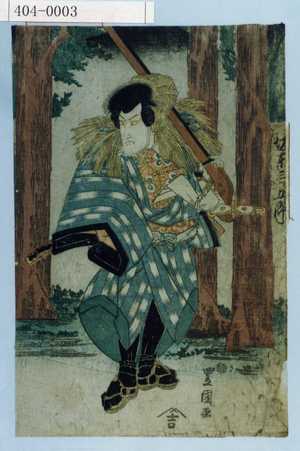 Utagawa Toyokuni I: - Waseda University Theatre Museum