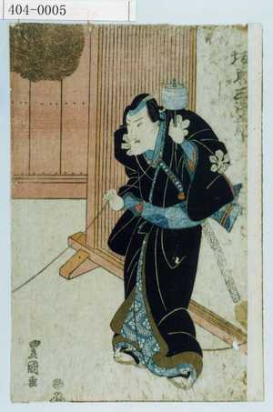 Utagawa Toyokuni I: 「坂東三津五郎」 - Waseda University Theatre Museum