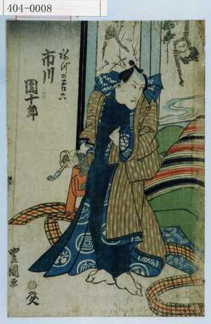 Utagawa Toyokuni I: - Waseda University Theatre Museum