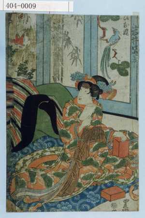 Utagawa Toyokuni I: - Waseda University Theatre Museum