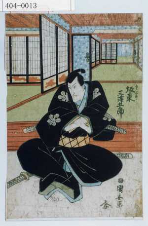 Japanese Print "「重三郎 坂東三津五郎」" by Utagawa Kuniyasu, 歌川国安 (国安〈1〉)