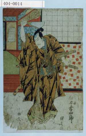 Japanese Print "「より兼 松本幸四郎」" by Utagawa Kuniyasu, 歌川国安 (国安〈1〉)