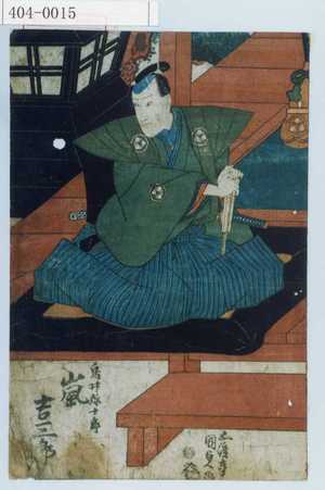 Japanischer Druck von Utagawa Kunisada, 歌川国貞 (国貞〈1〉)