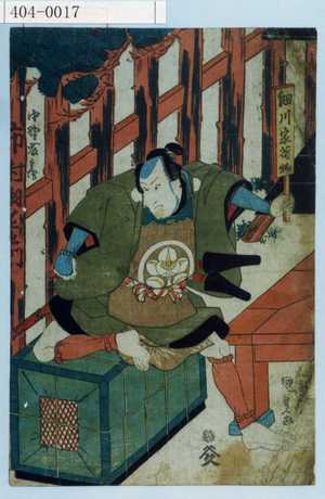 Utagawa Kunisada, 歌川国貞 (国貞〈1〉)创作的日本版画