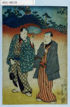 Utagawa Kunisada: - Waseda University Theatre Museum