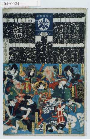 Utagawa Kunisada, 歌川国貞 (国貞〈1〉)による浮世絵