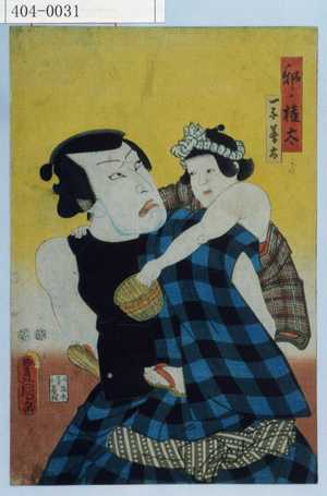 Unbetitelter japanischer Druck von Utagawa Toyokuni III, 歌川豊国〈3〉 (豊国〈3〉)