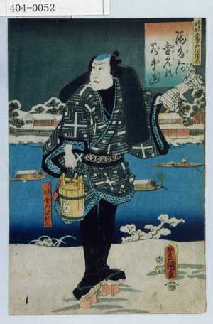 Utagawa Kunisada: - Waseda University Theatre Museum