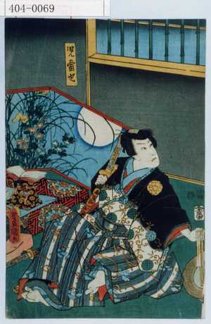 Utagawa Toyokuni III, 歌川豊国〈3〉 (豊国〈3〉)による浮世絵