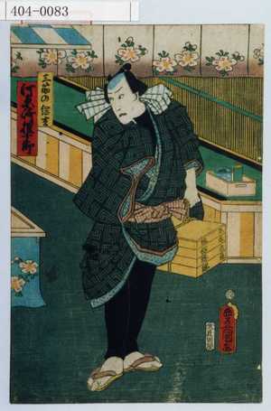 Utagawa Toyokuni III, 歌川豊国〈3〉 (豊国〈3〉)による無題の浮世絵