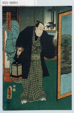 Unbetitelter japanischer Druck von Utagawa Toyokuni III, 歌川豊国〈3〉 (豊国〈3〉)