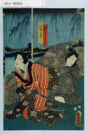 Japanese Print by Utagawa Toyokuni III, 歌川豊国〈3〉 (豊国〈3〉)