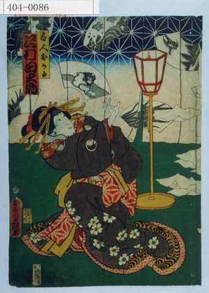 Utagawa Kunisada: - Waseda University Theatre Museum