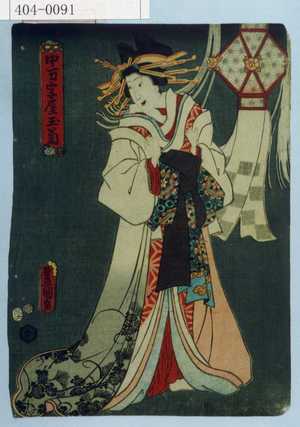 Utagawa Kunisada: - Waseda University Theatre Museum