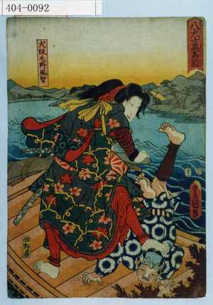 Utagawa Kunisada: - Waseda University Theatre Museum