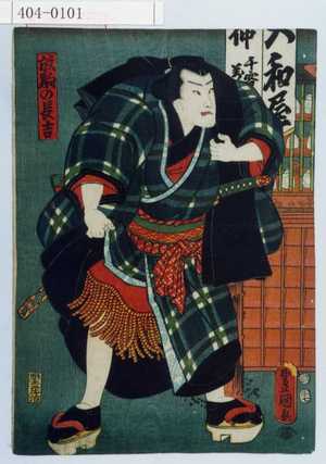 Japanese Print by Utagawa Toyokuni III, 歌川豊国〈3〉 (豊国〈3〉)