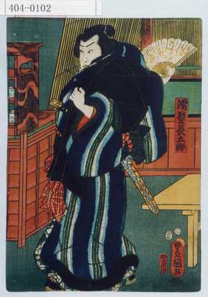 Utagawa Kunisada: - Waseda University Theatre Museum