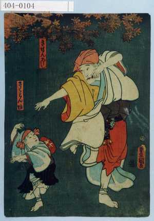 Untitled Japanese Print by Utagawa Toyokuni III, 歌川豊国〈3〉 (豊国〈3〉)