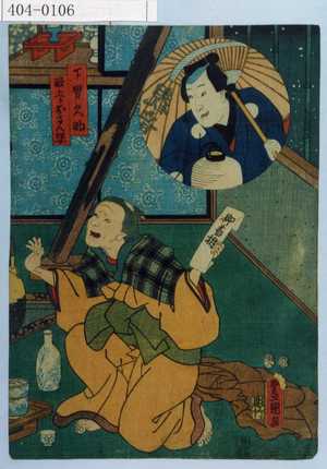 Unbetitelter japanischer Druck von Utagawa Toyokuni III, 歌川豊国〈3〉 (豊国〈3〉)