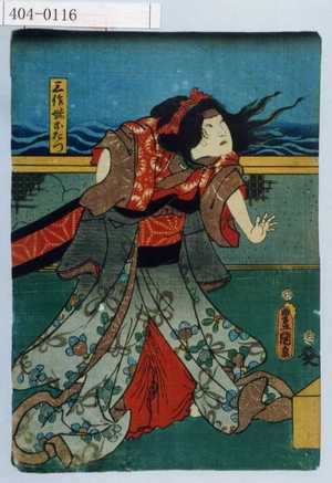 Unbetitelter japanischer Druck von Utagawa Toyokuni III, 歌川豊国〈3〉 (豊国〈3〉)