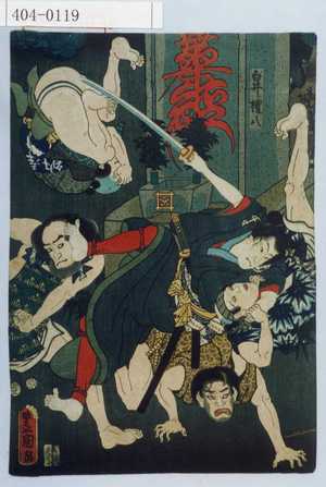 Japanese Print by Utagawa Toyokuni III, 歌川豊国〈3〉 (豊国〈3〉)