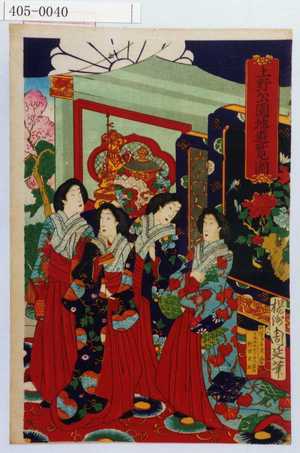 Toyohara Chikanobu: - Waseda University Theatre Museum