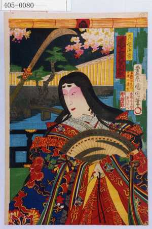 Toyohara Kunichika: - Waseda University Theatre Museum