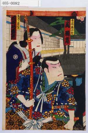 Japanese Print by Toyohara Kunichika, 豊原国周 (国周)