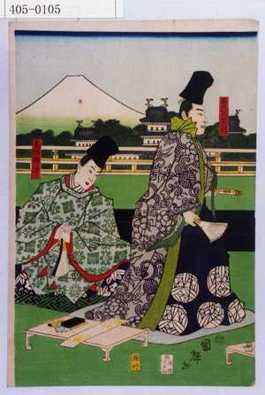 Utagawa Kuniteru: - Waseda University Theatre Museum