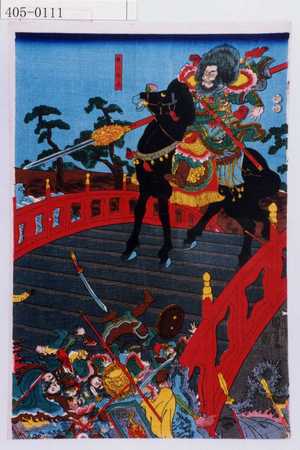 Utagawa Kuniyoshi: - Waseda University Theatre Museum