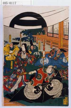 Utagawa Kuniyoshi: - Waseda University Theatre Museum