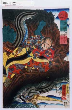 Utagawa Kuniyoshi, 歌川国芳 (国芳)による浮世絵