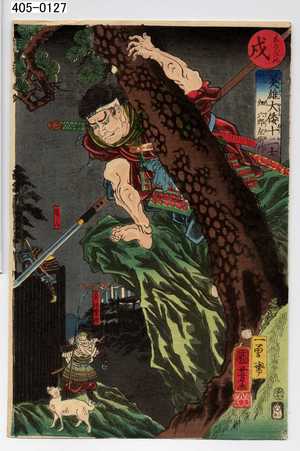 Japanese Print by Utagawa Kuniyoshi, 歌川国芳 (国芳)