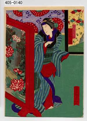 Utagawa Yoshitaki: 「仲居おまつ 片岡松太郎」 - Waseda University Theatre Museum