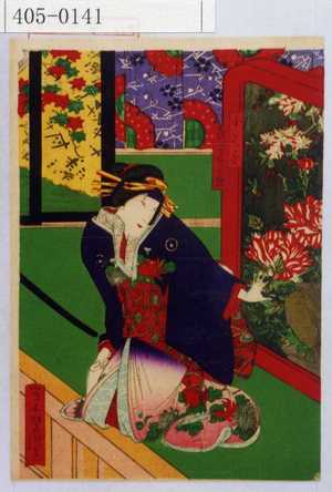 Utagawa Yoshitaki: 「小はる 尾上多賀の丞」 - Waseda University Theatre Museum
