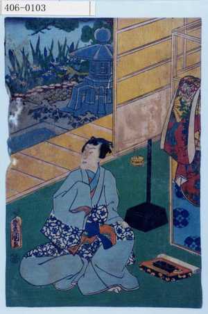 Utagawa Kunisada: - Waseda University Theatre Museum