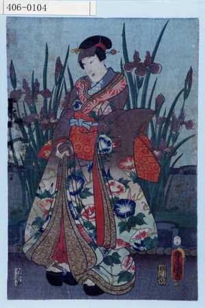 Utagawa Kunisada: - Waseda University Theatre Museum