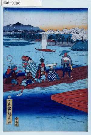 Utagawa Hiroshige: - Waseda University Theatre Museum